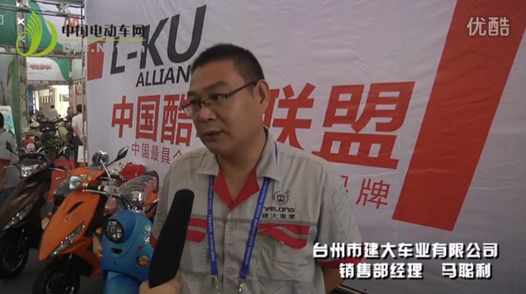 采访视频：台州市建大车业有限公司